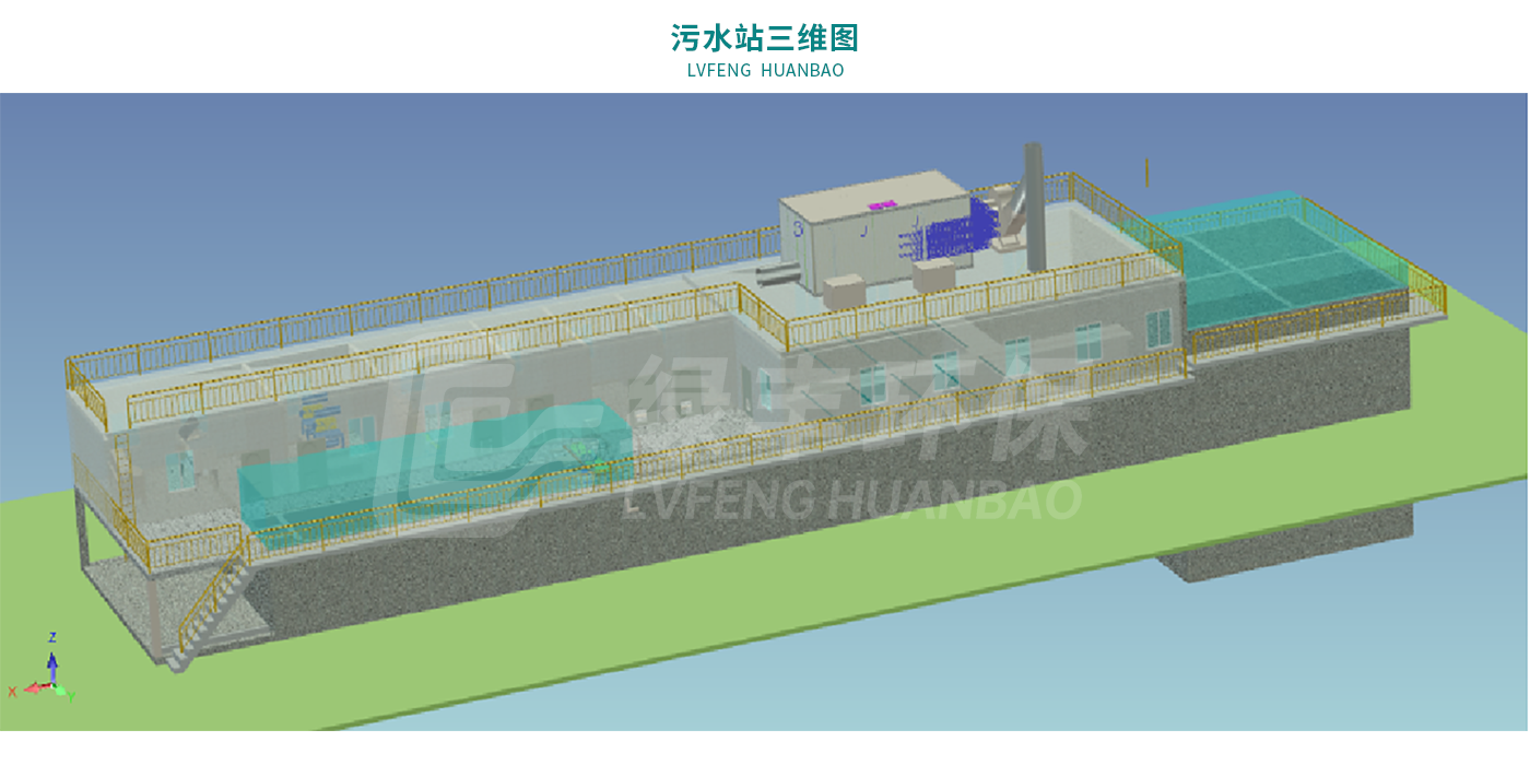配圖-襄京肉聯(lián)廠(chǎng)屠宰廢水處理工程_06